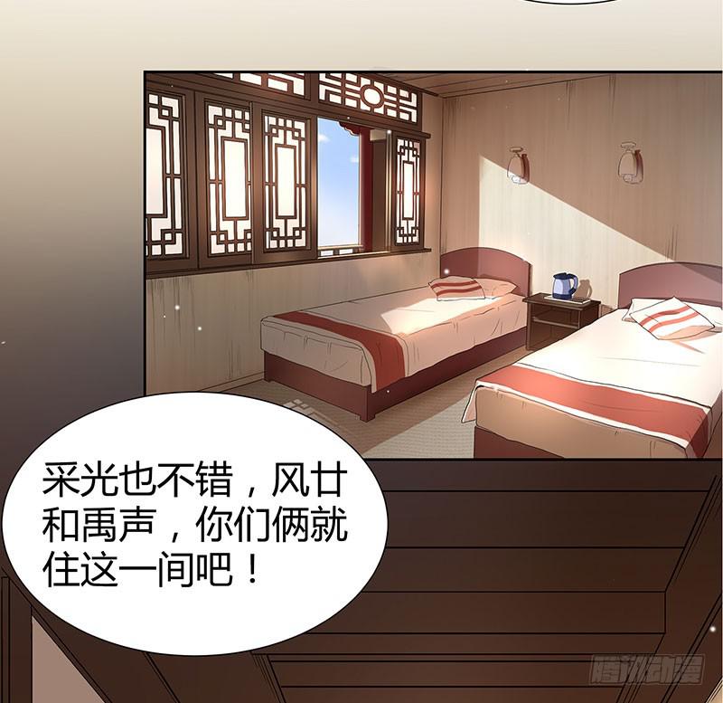 同住一房50