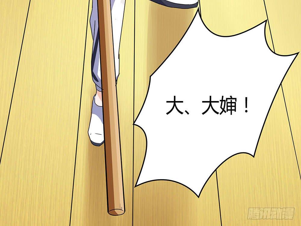 击剑线102
