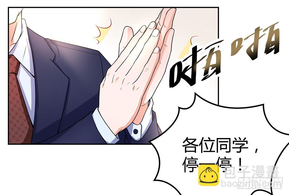 魔鬼教练35