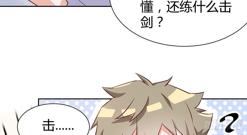 击剑线78