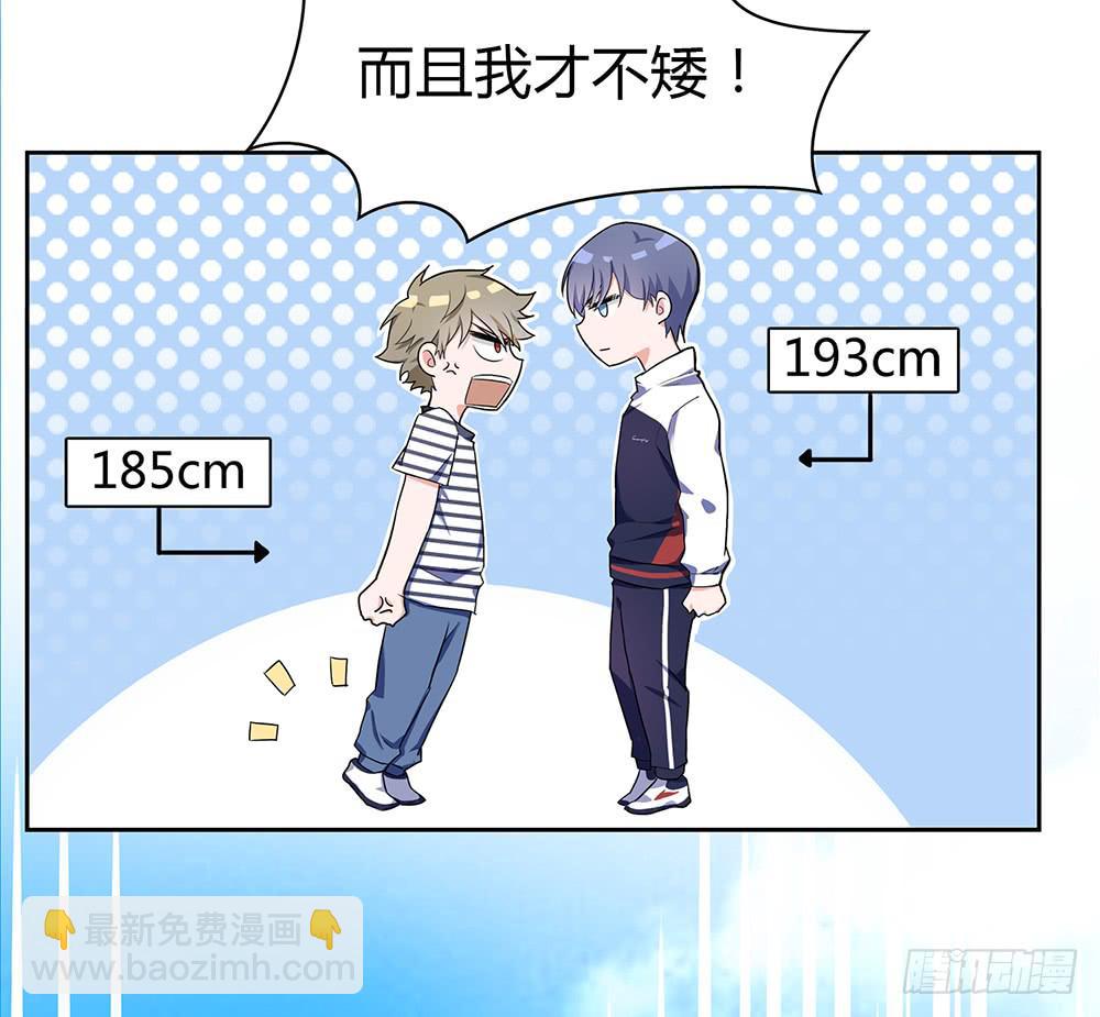 初入击剑社196