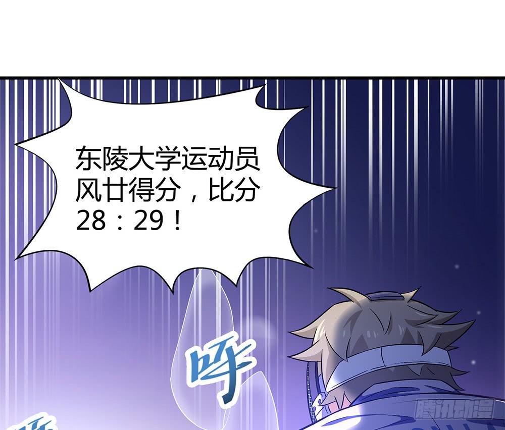 赛点32