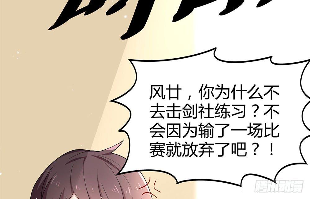 比赛结束65