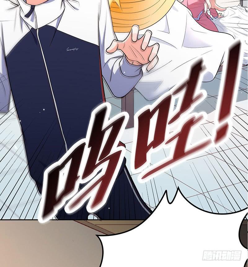 她不舒服52