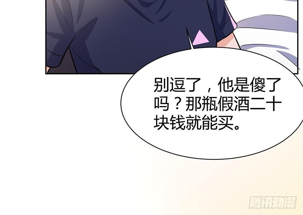 魔鬼教练18