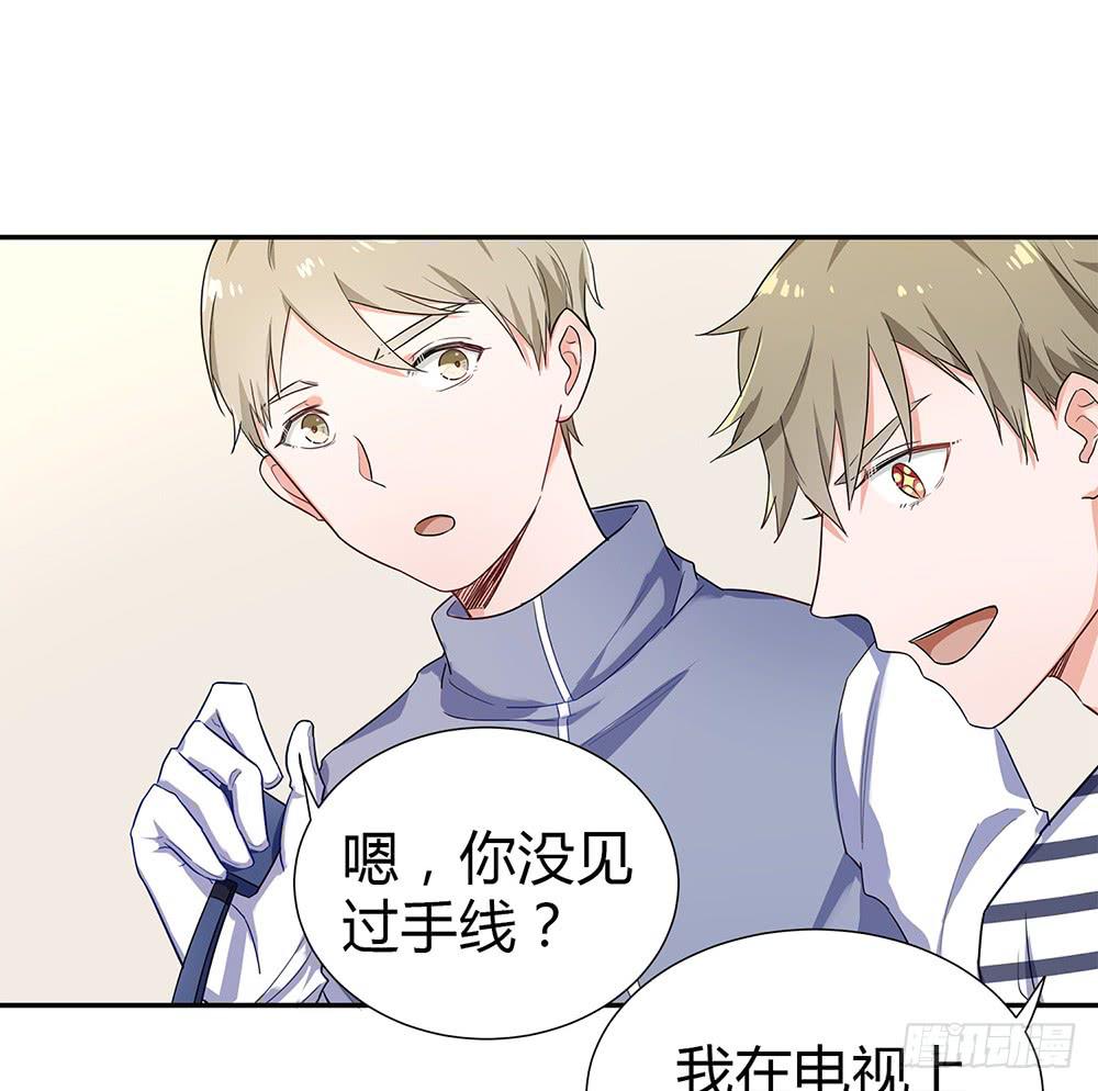 初入击剑社155