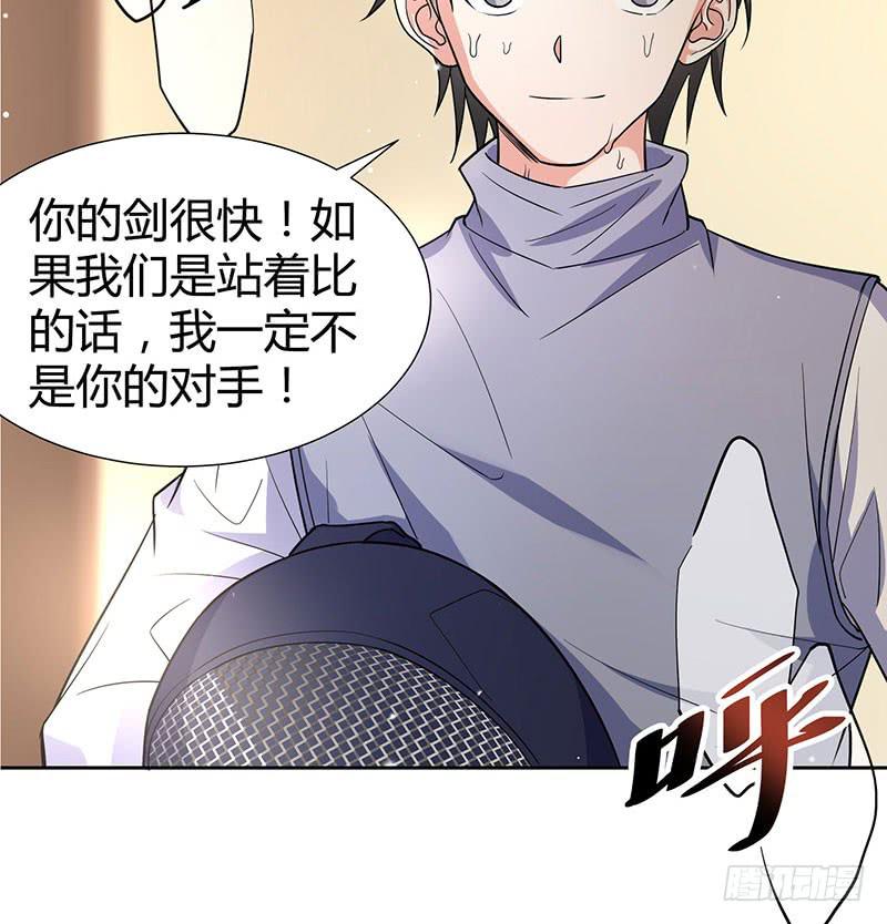 他俩有“事”27