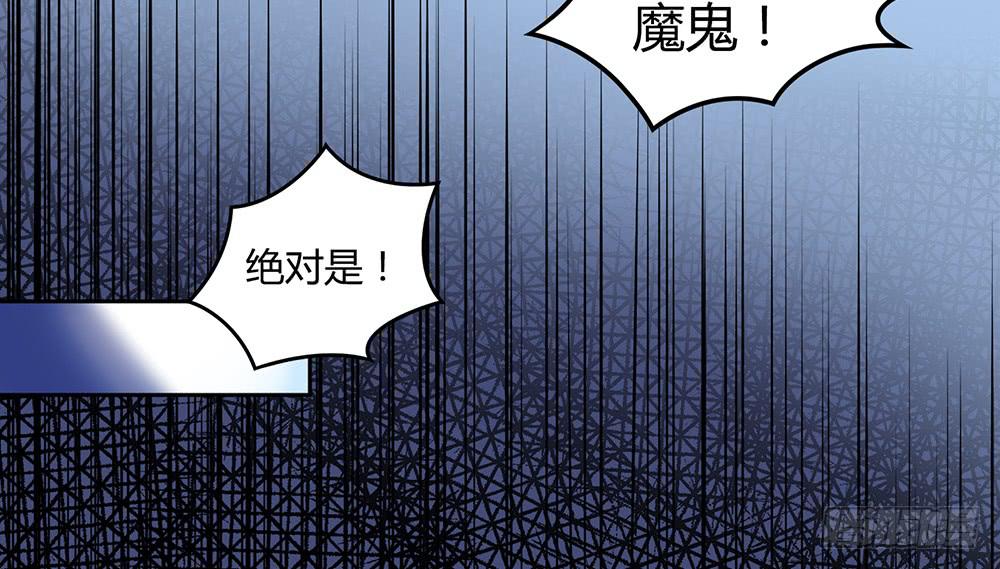 魔鬼教练83
