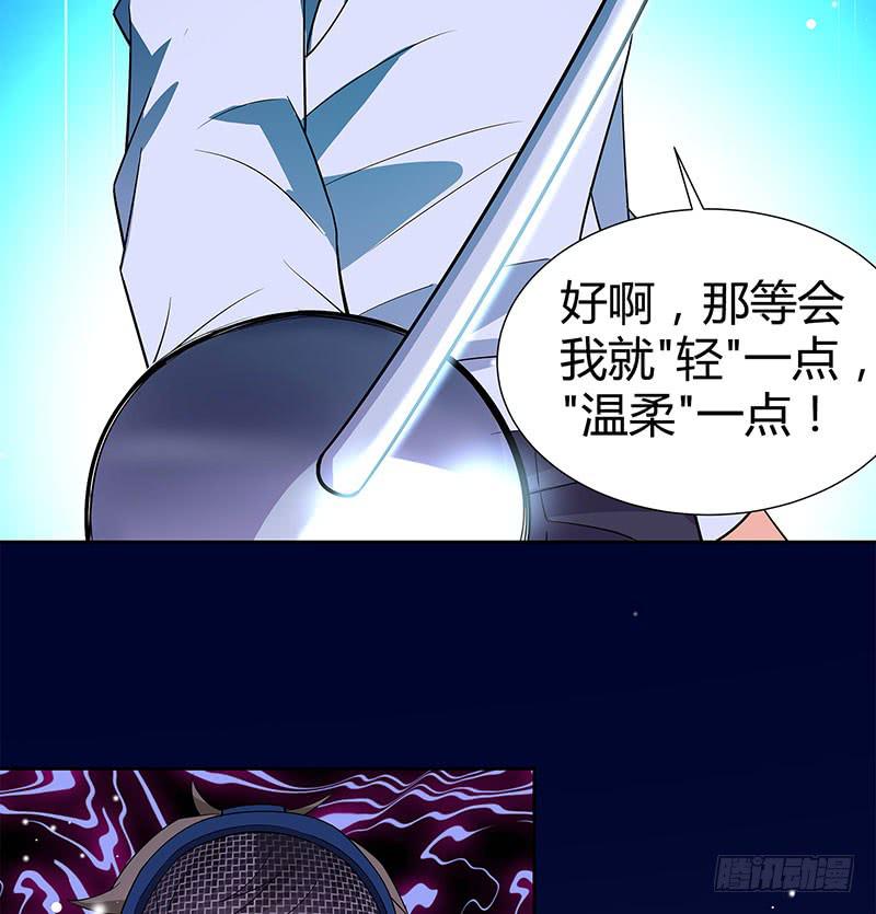 击剑联赛34