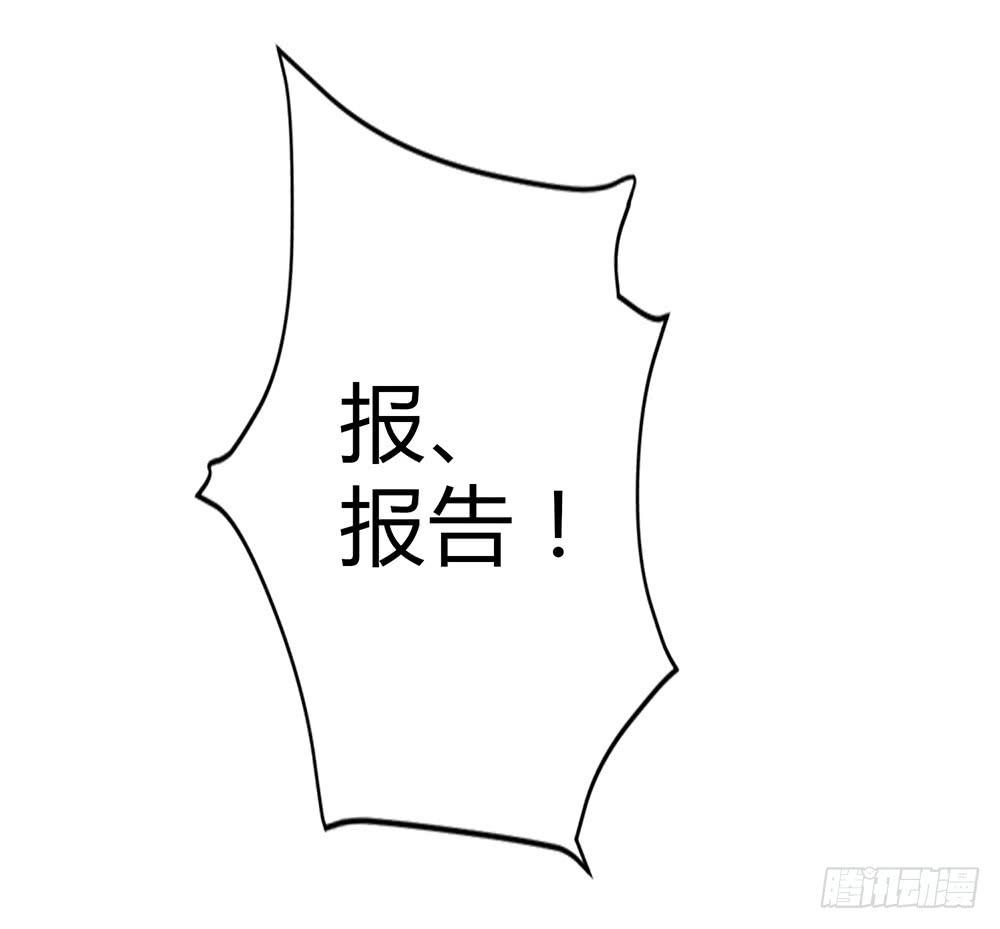 初入击剑社112