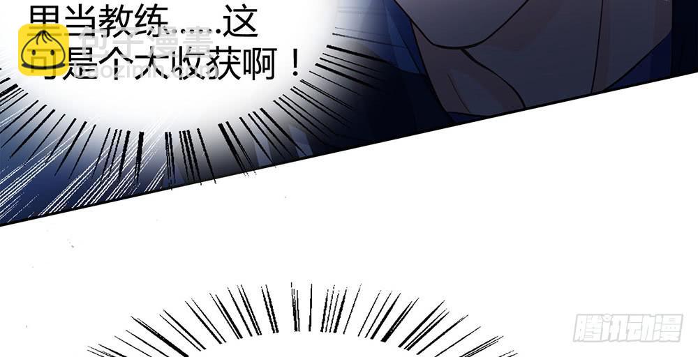 对战20