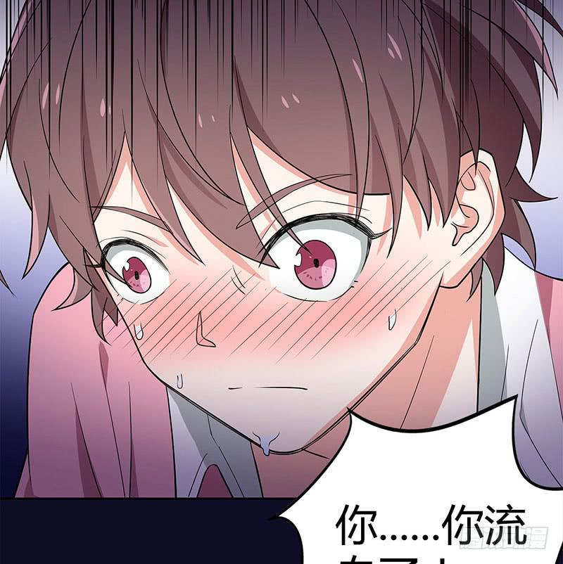 她不舒服40