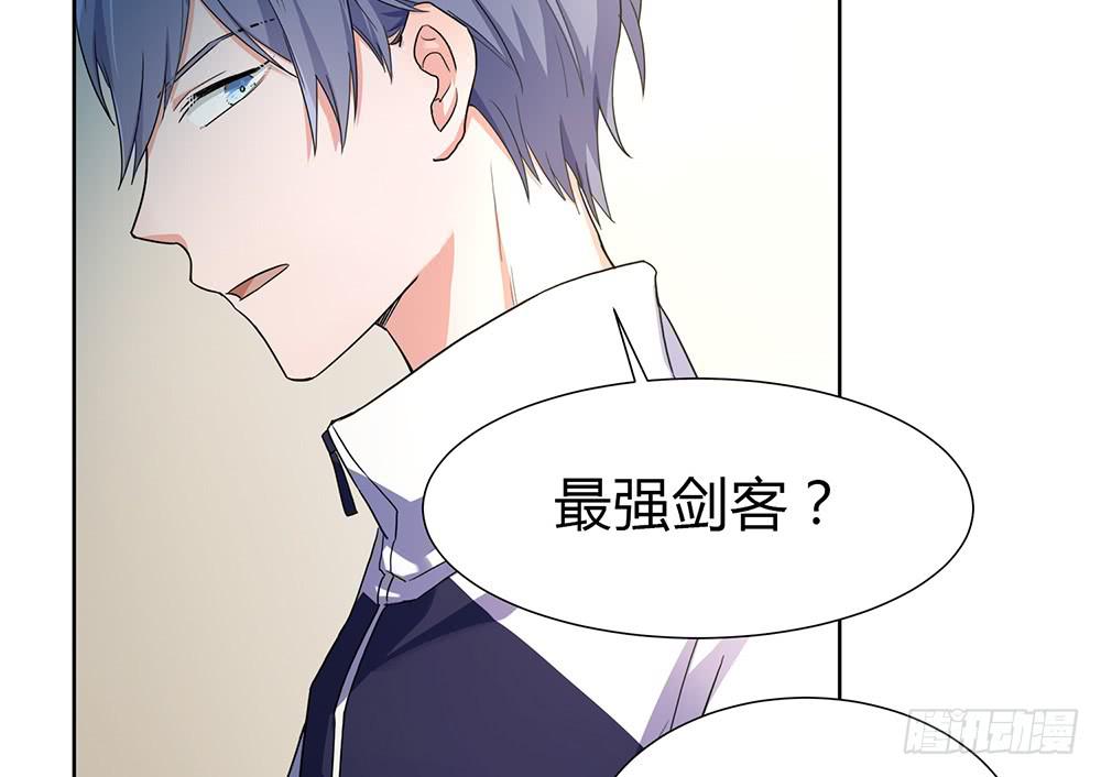 初入击剑社136
