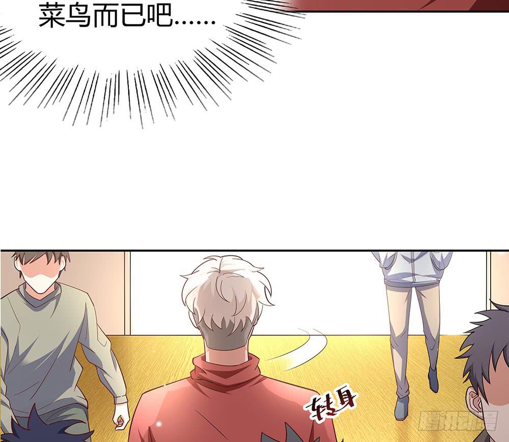 赛点79