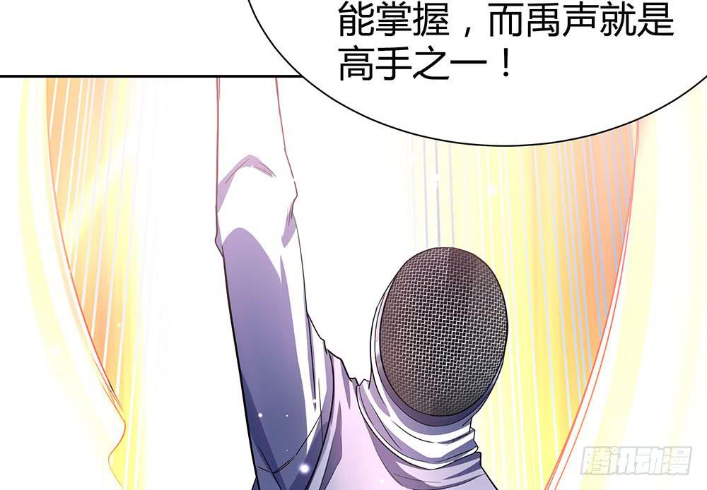 击剑线89
