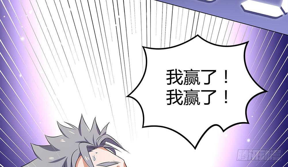 禹声的击剑线78