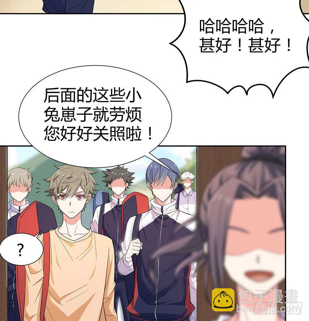 集训48