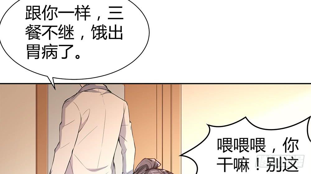 别再跟着我82