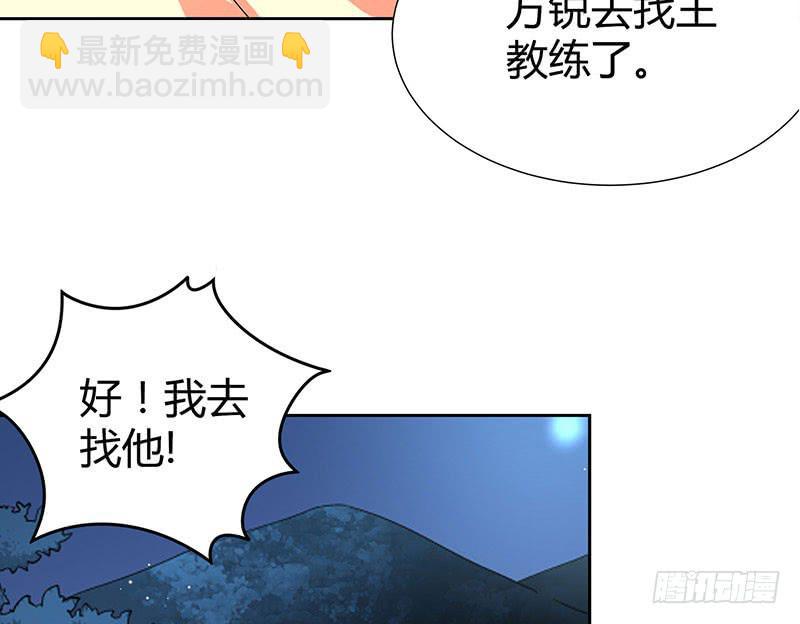 他俩有“事”56