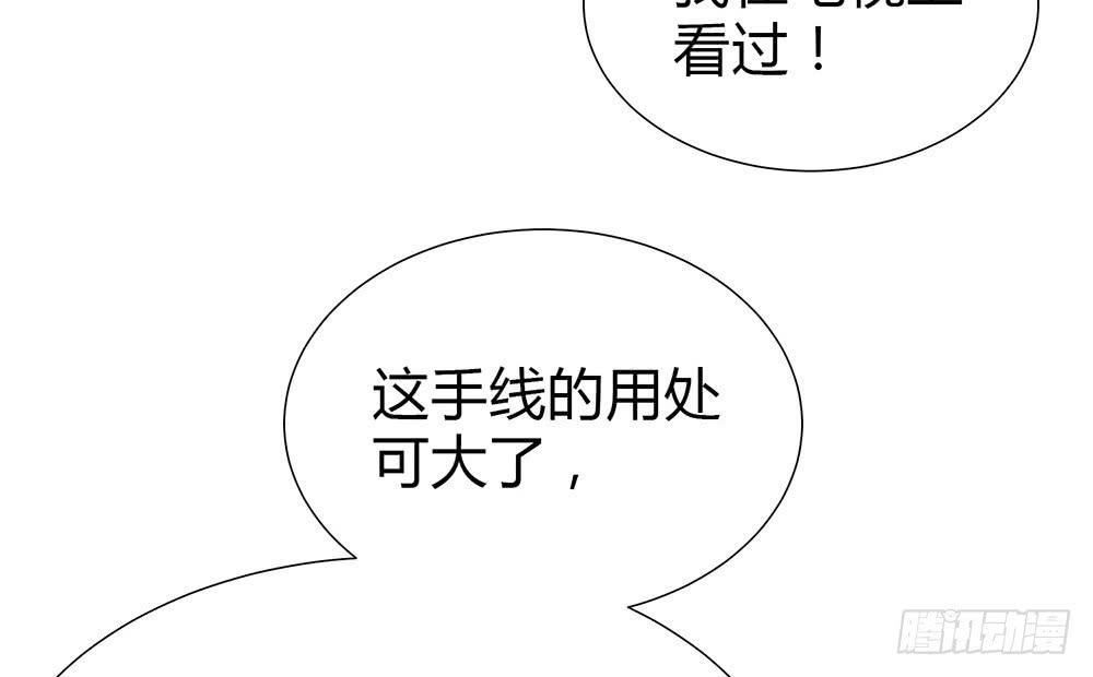 初入击剑社156