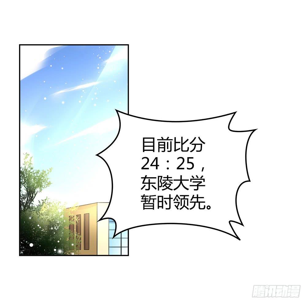 赛点3