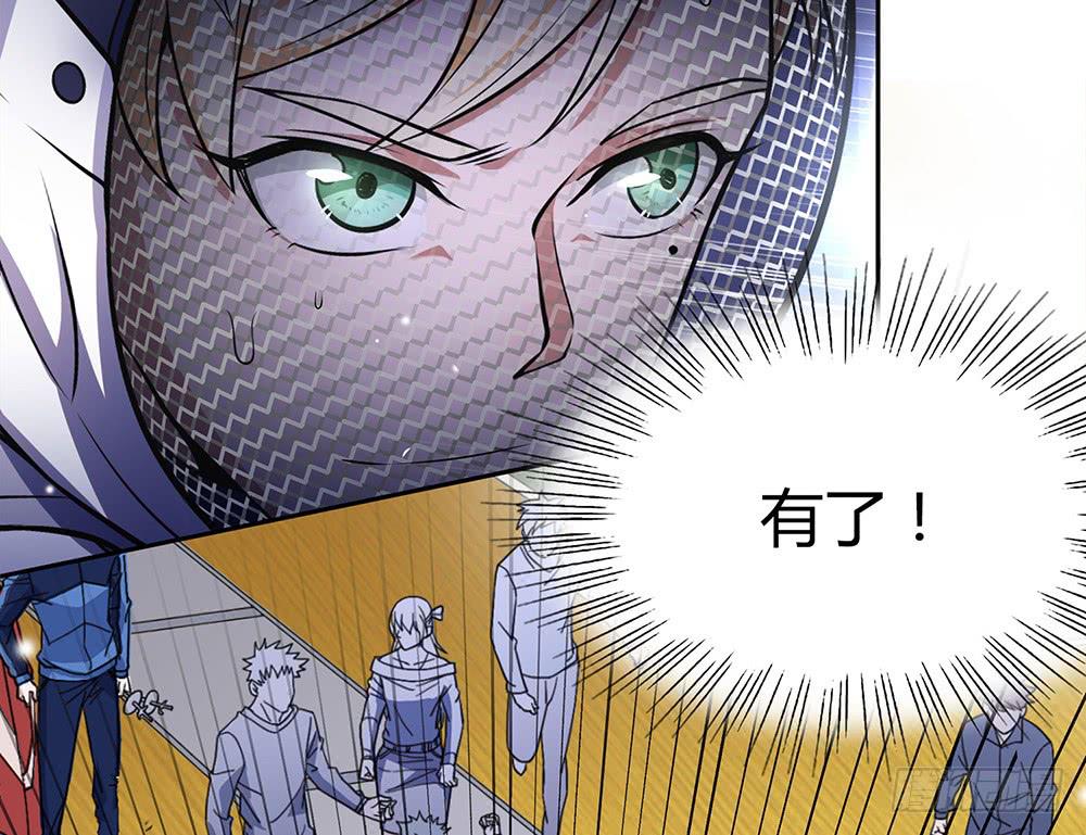 鹰隼之眼43