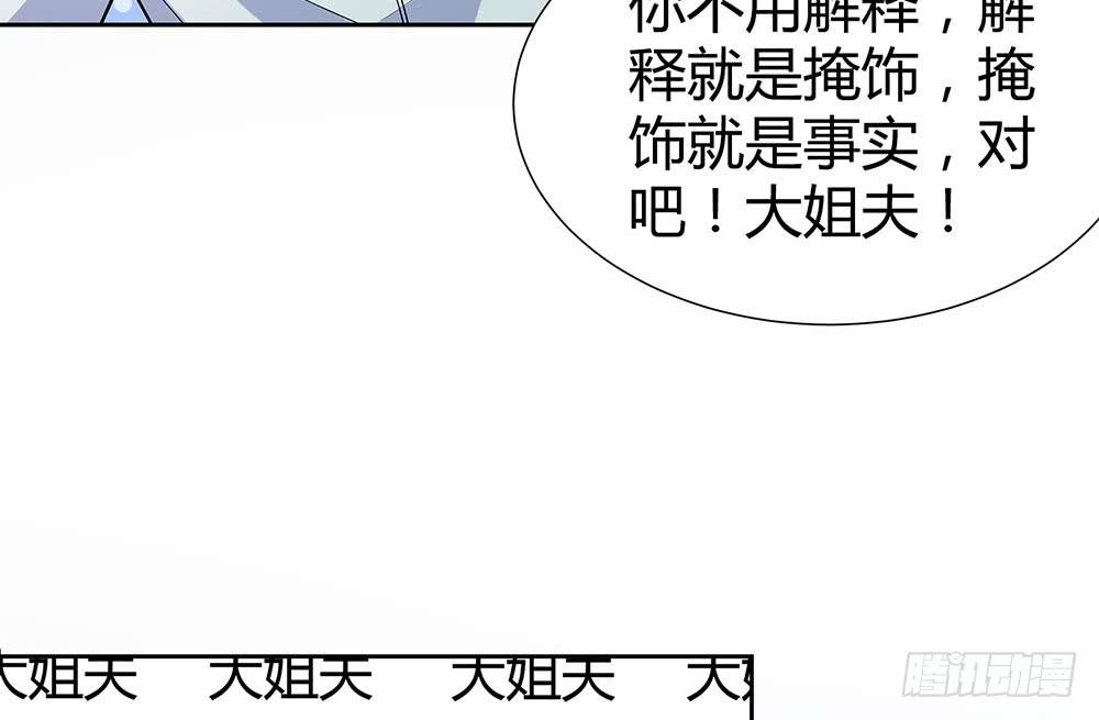 大姐夫40