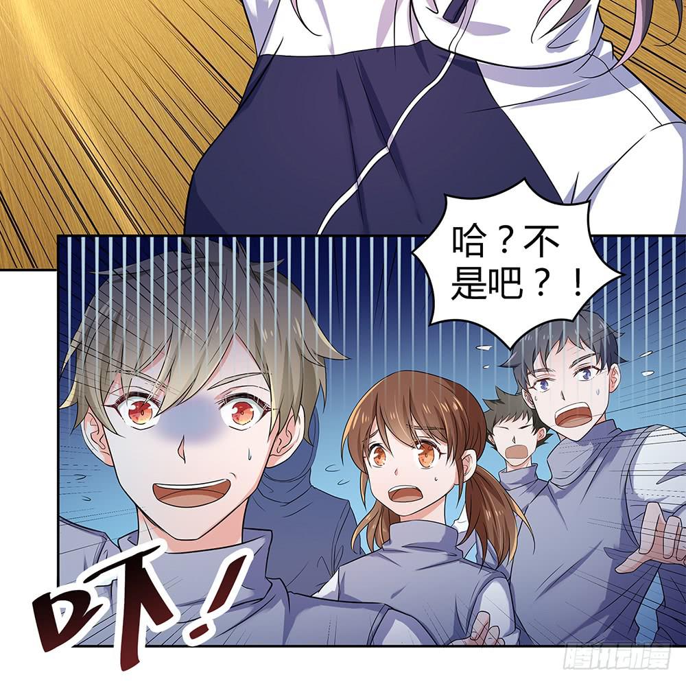 魔鬼教练56