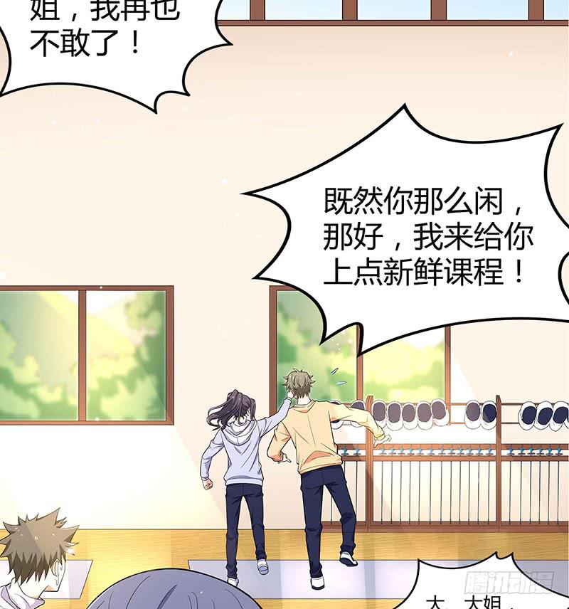 击剑联赛11