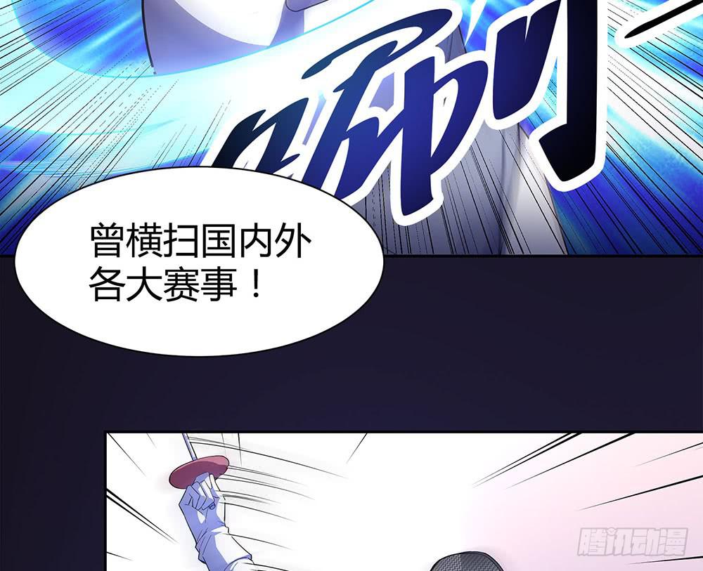 教我击剑吧97