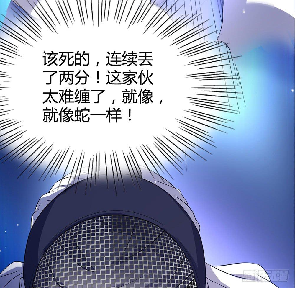 难缠54