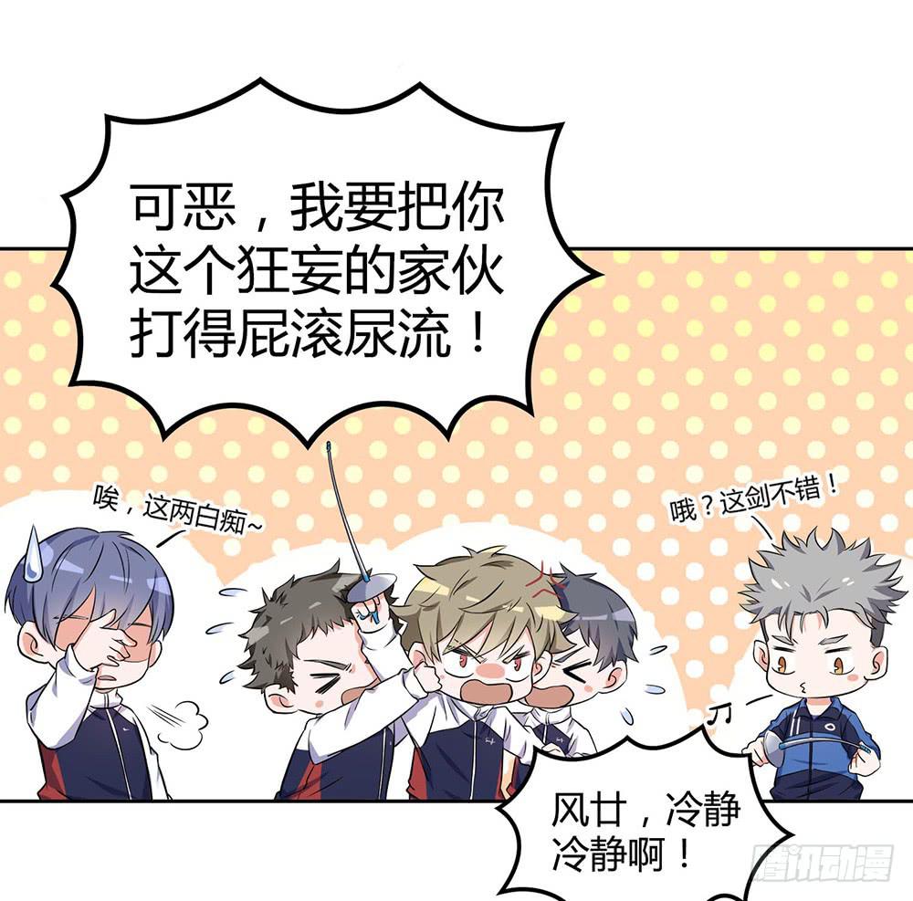 对战12
