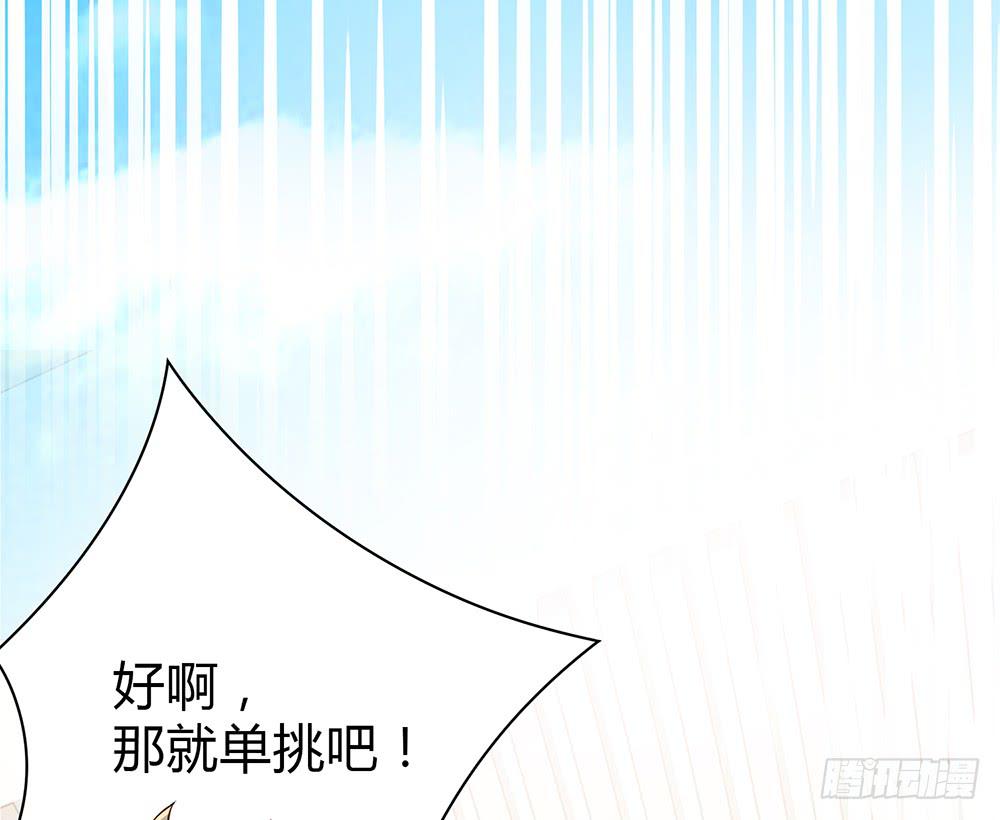 初入击剑社198