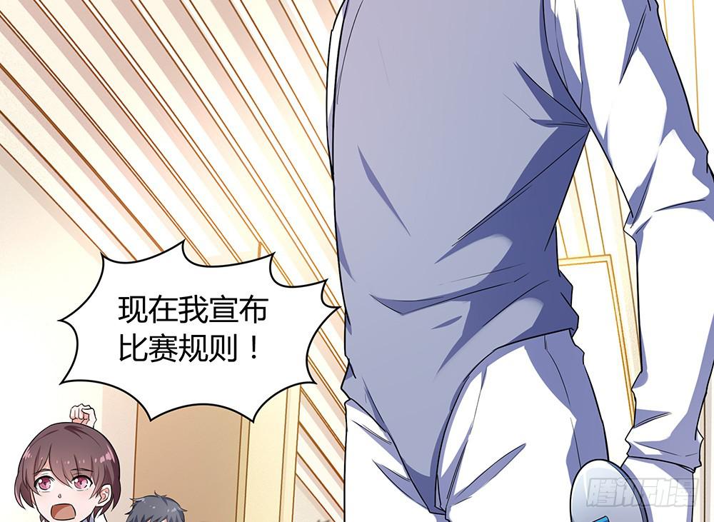单挑14