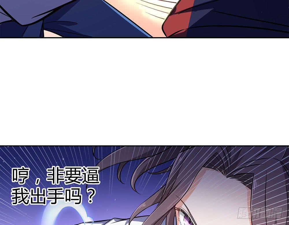 对战33