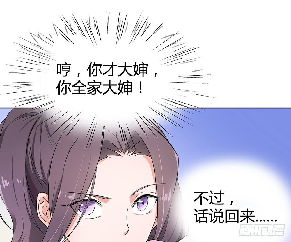 单挑11