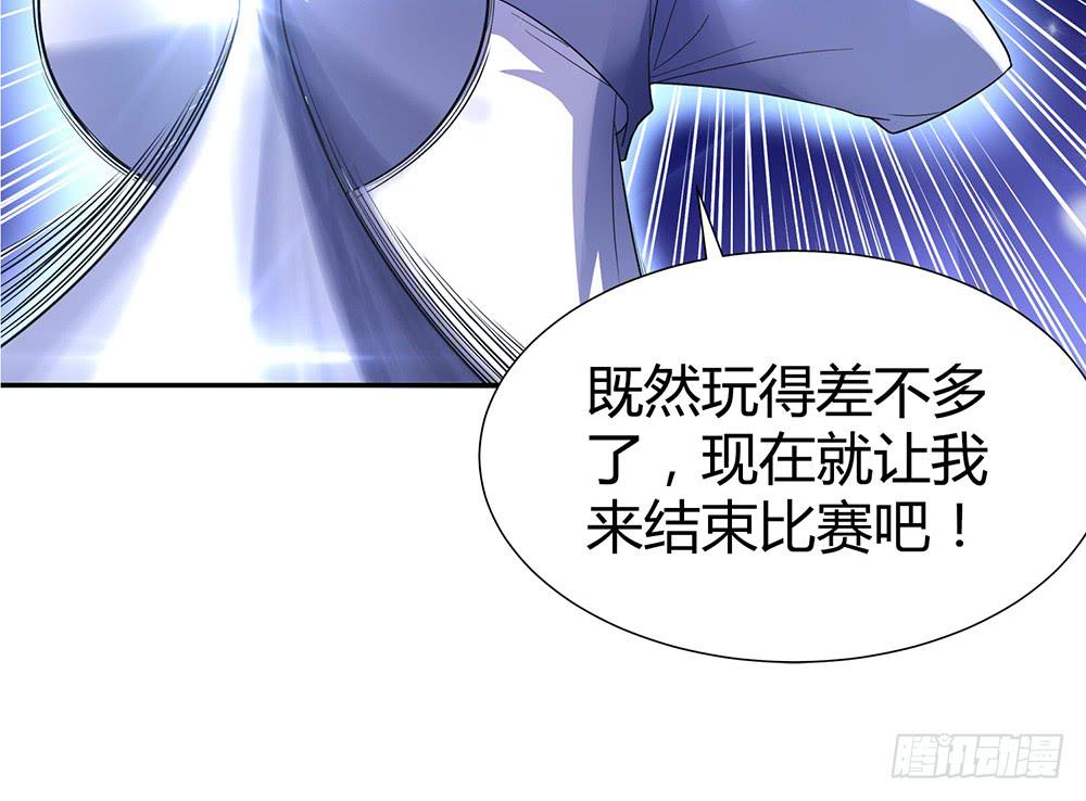 激战29