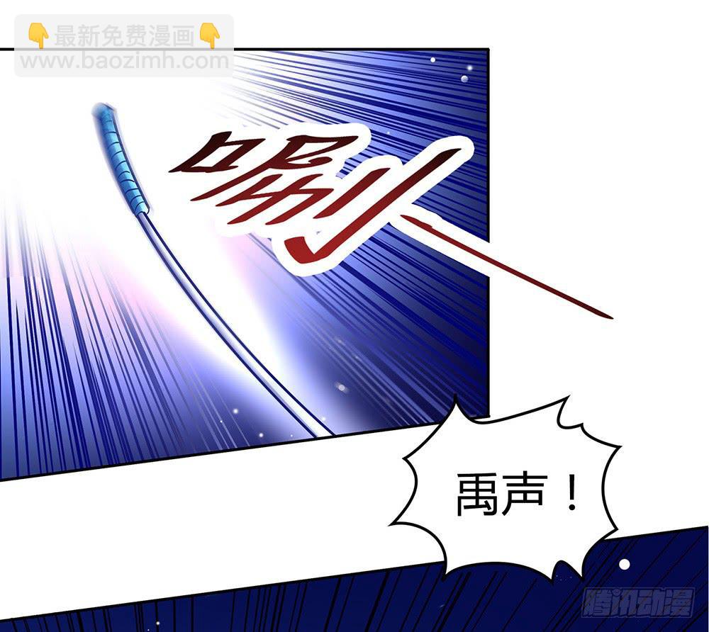 赛点66