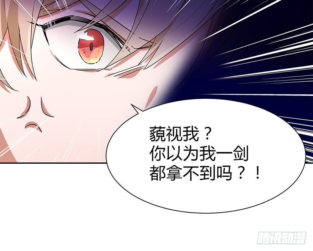 初入击剑社216