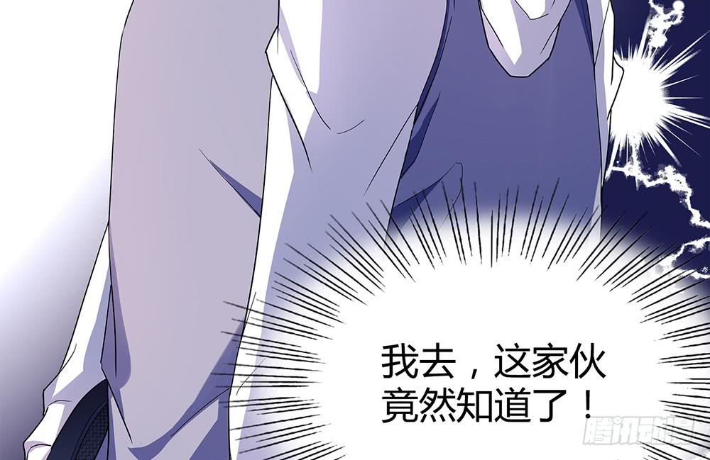 禹声的击剑线97