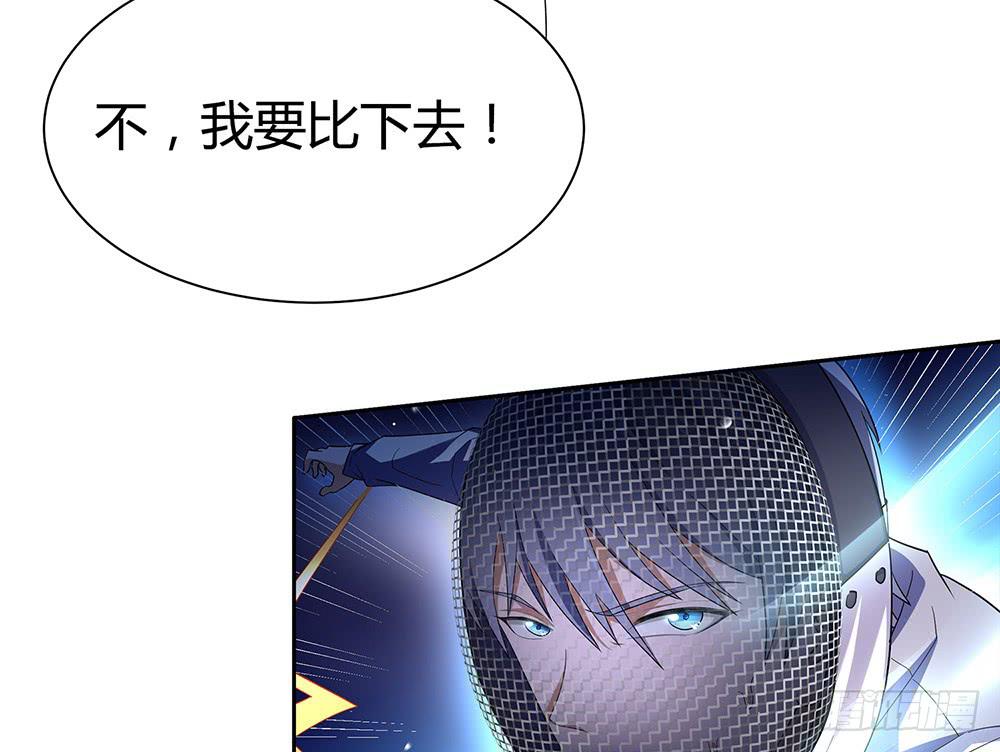 神之手28