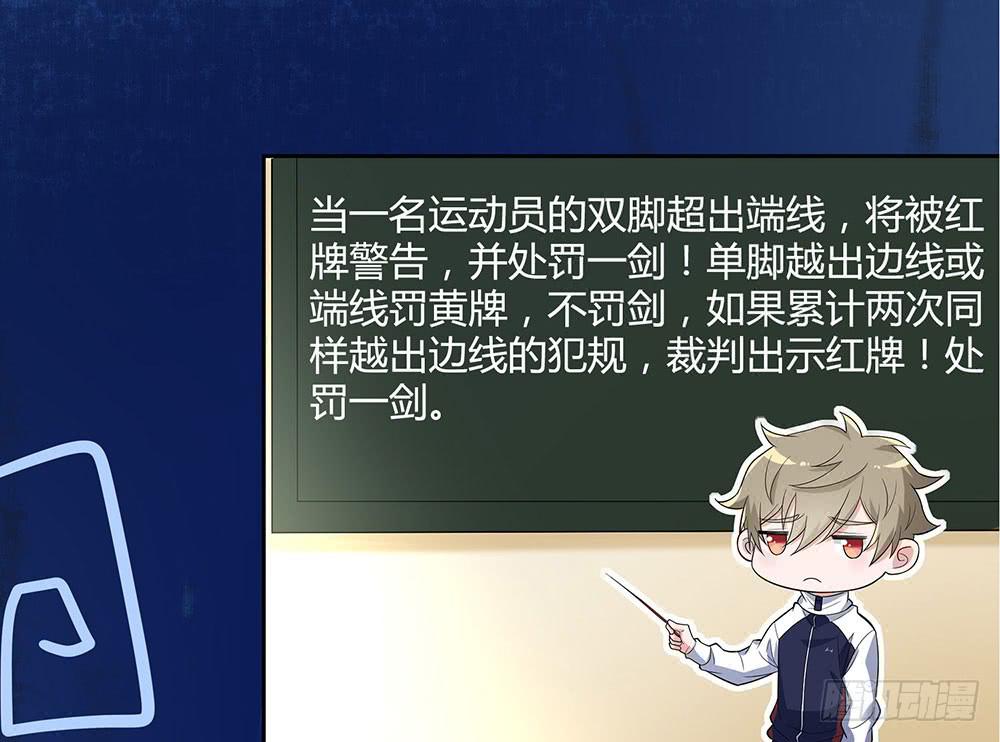 比赛结束60