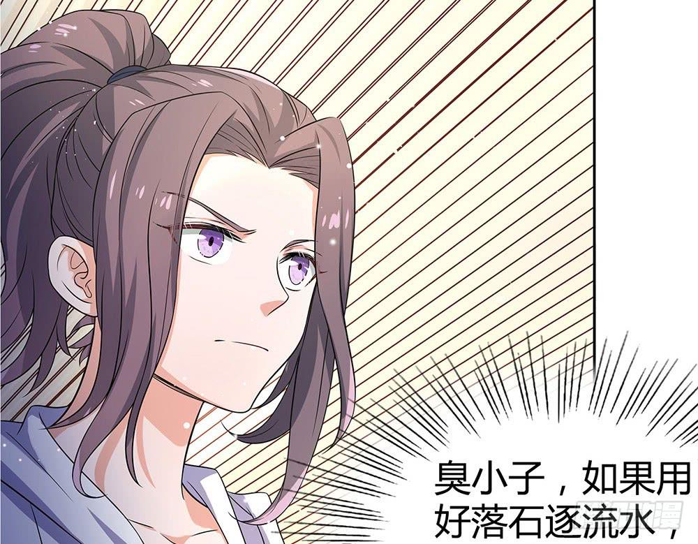 难缠36