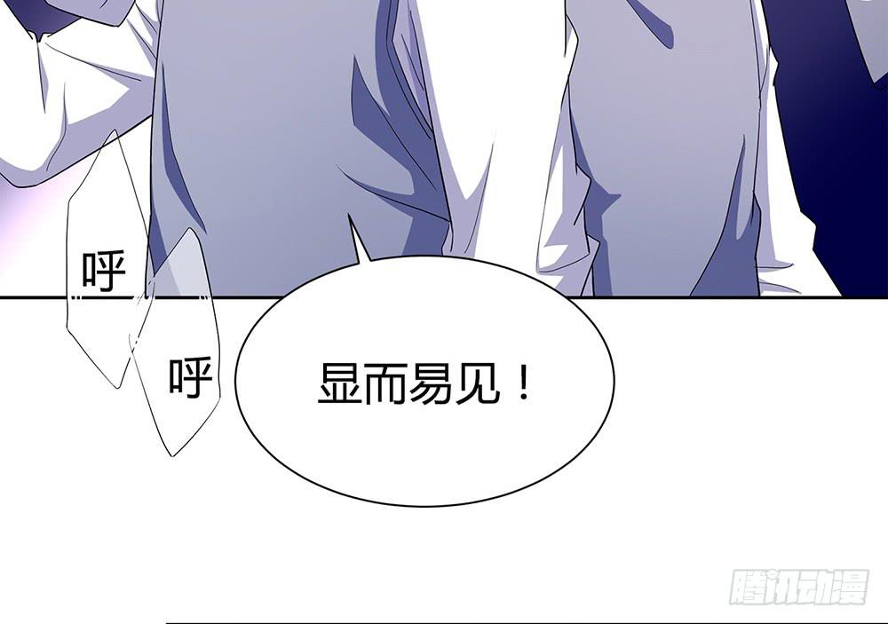 禹声的击剑线84