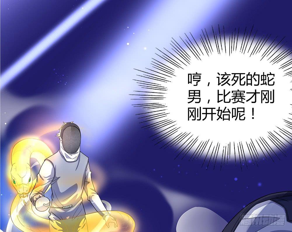 激战22