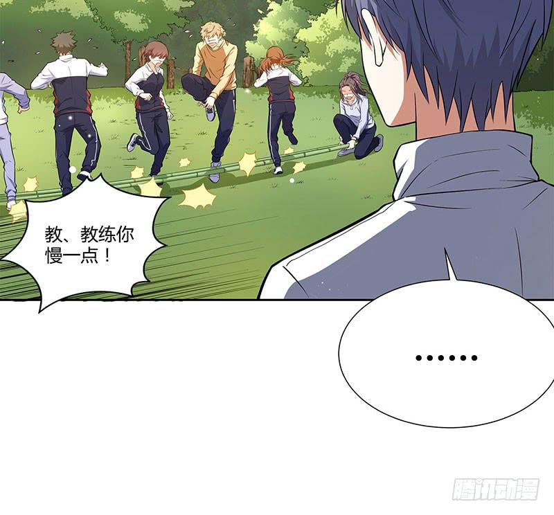 一起睡16