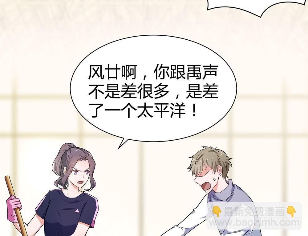 教我击剑吧73
