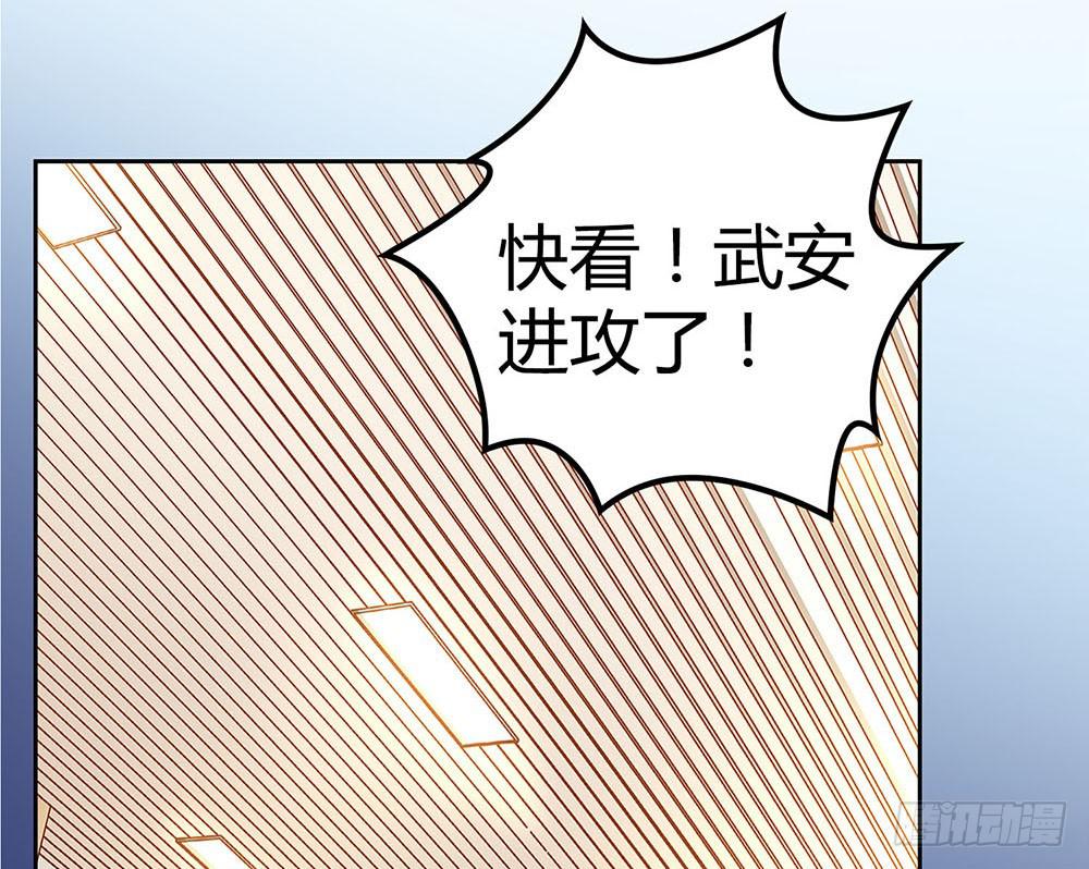 落后83