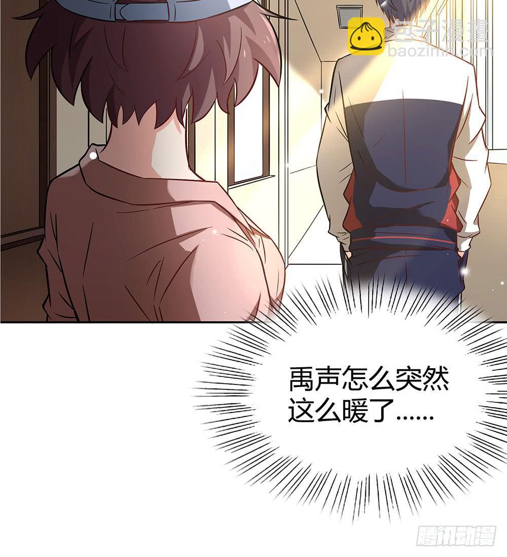 便当46