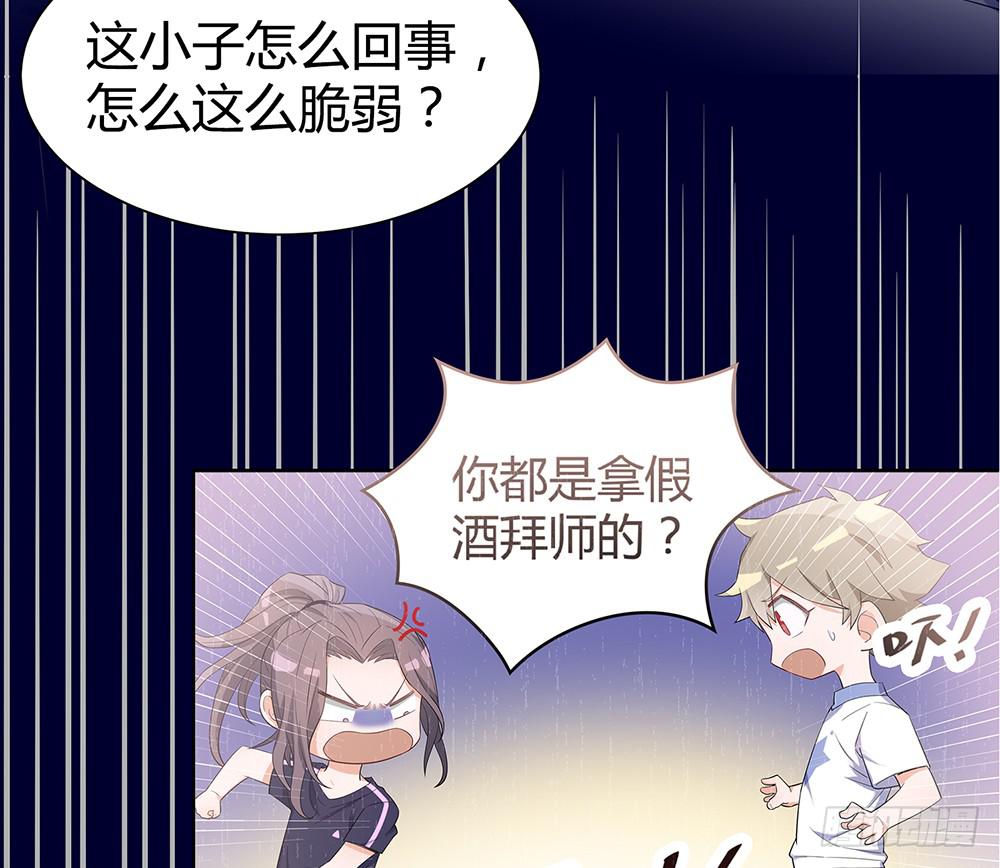 魔鬼教练6